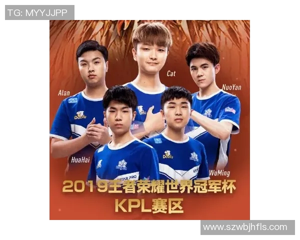 王者荣耀热议:WE战队节奏争议引发的战术思考与未来发展探讨